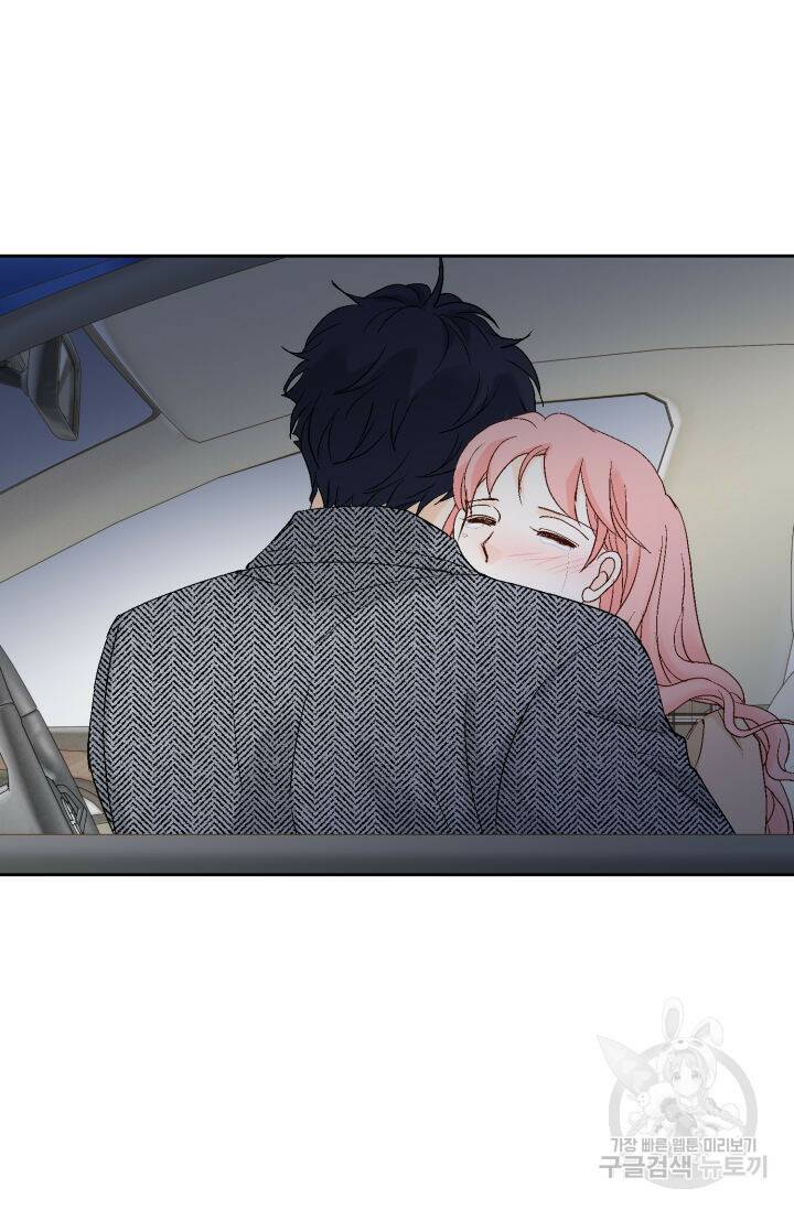 누구의 아이를 낳을까 130화 83