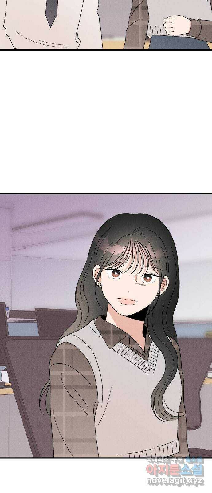 짝사랑 마들렌 47화 15