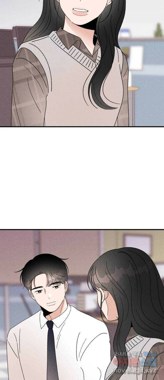 짝사랑 마들렌 47화 23