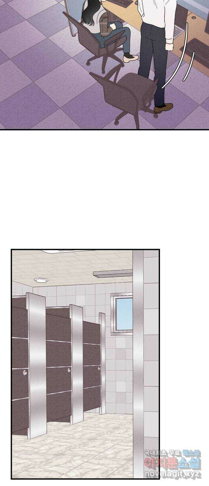짝사랑 마들렌 47화 26