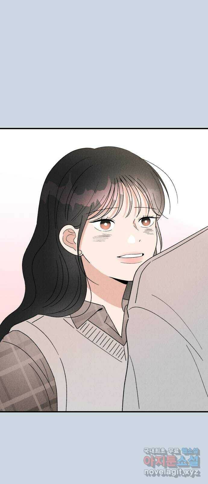 짝사랑 마들렌 47화 32