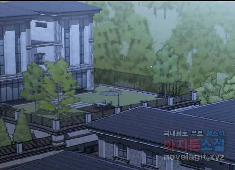 회개불가 3화 2