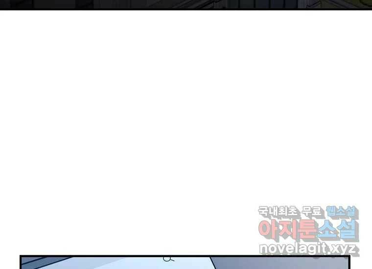 회개불가 3화 4
