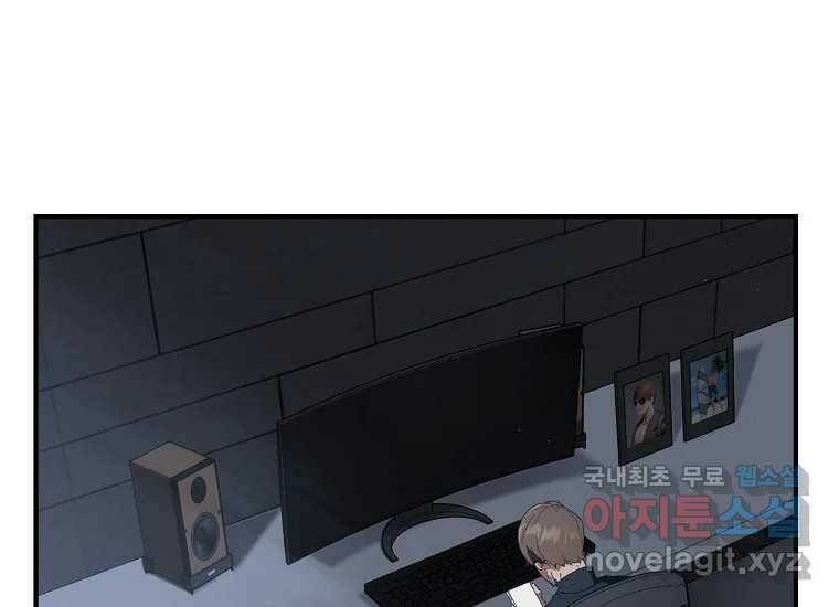 회개불가 3화 7