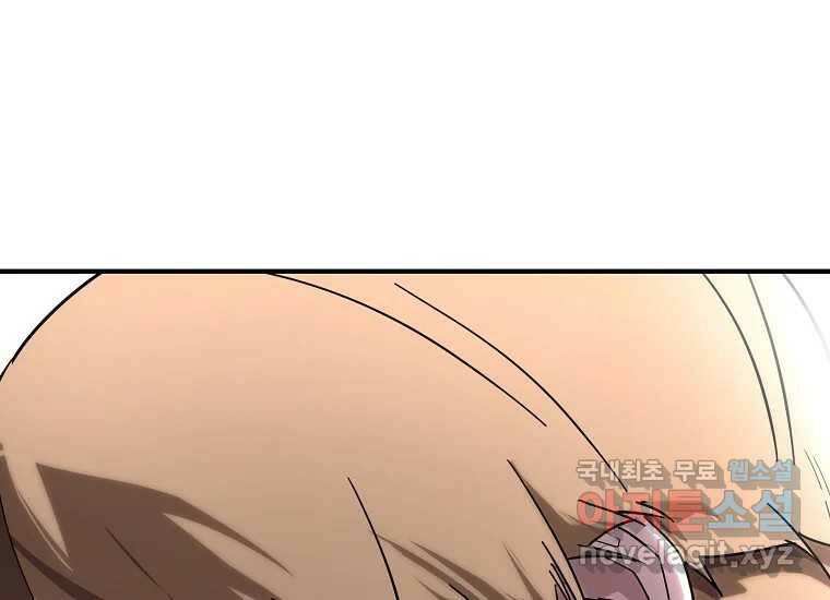 회개불가 3화 10
