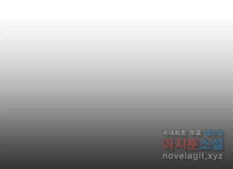 회개불가 3화 14