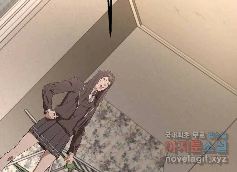 회개불가 3화 22