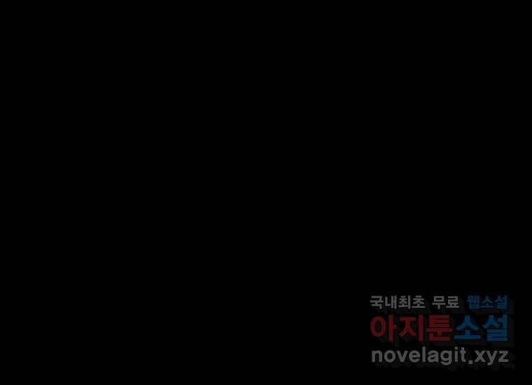 회개불가 3화 32