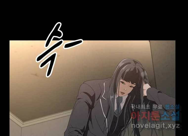 회개불가 3화 36