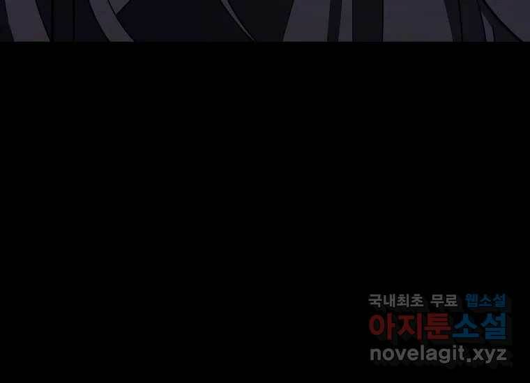 회개불가 3화 71