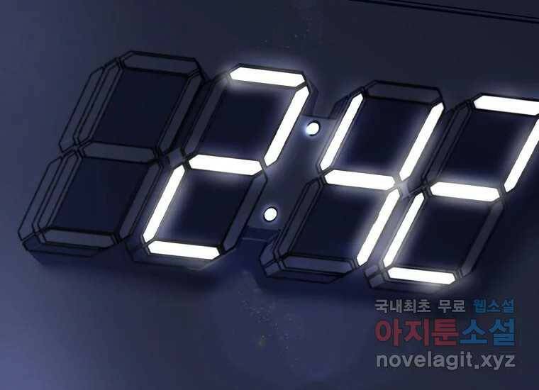 회개불가 3화 77