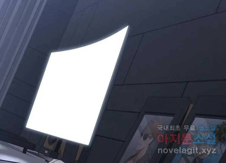 회개불가 3화 87