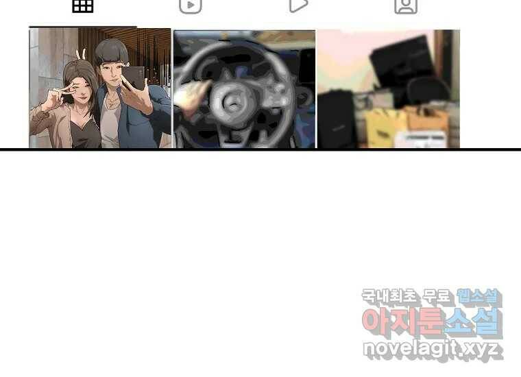 회개불가 3화 94