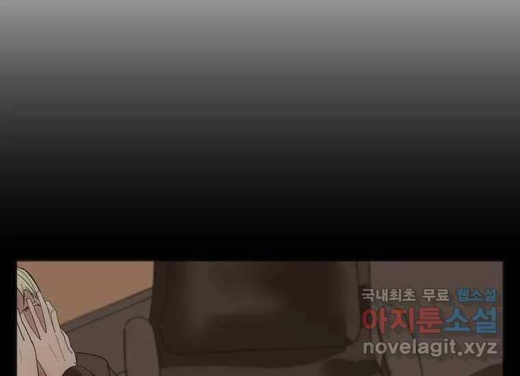 회개불가 3화 96
