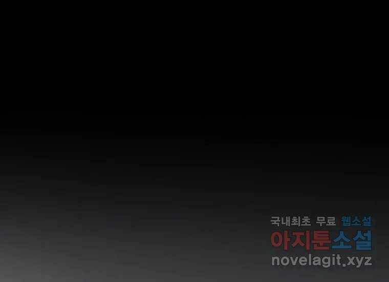 회개불가 3화 107