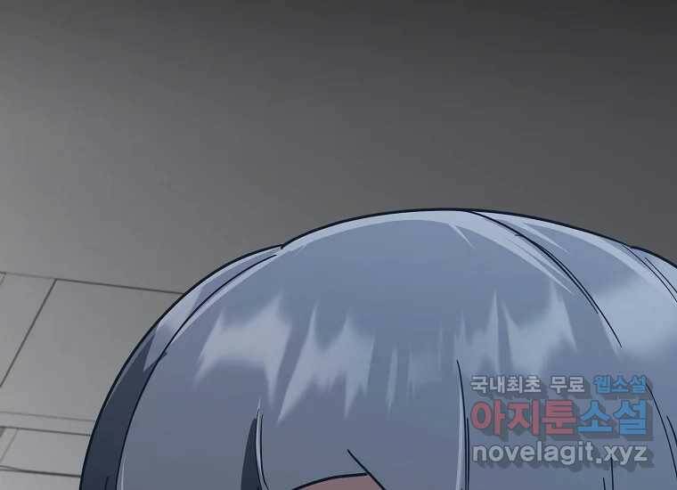 회개불가 3화 108