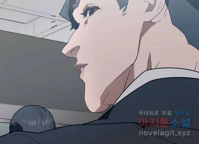 회개불가 3화 122