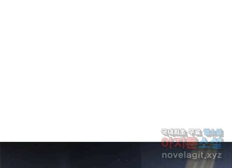 회개불가 3화 129