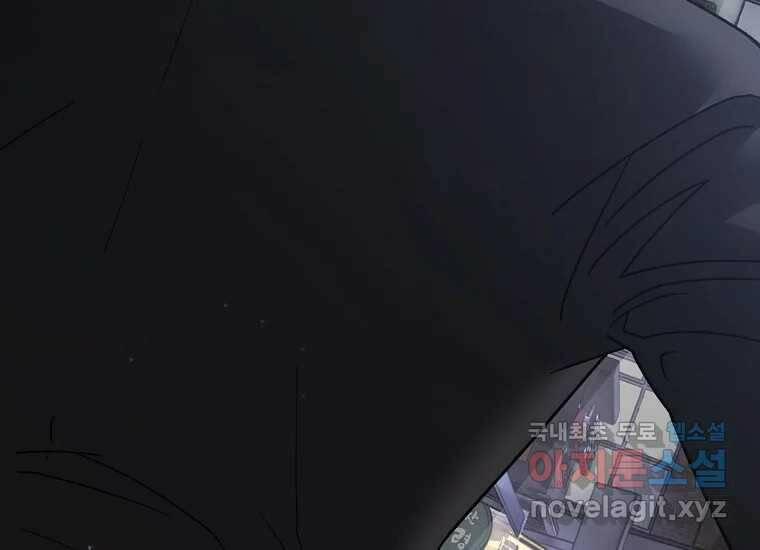 회개불가 3화 132