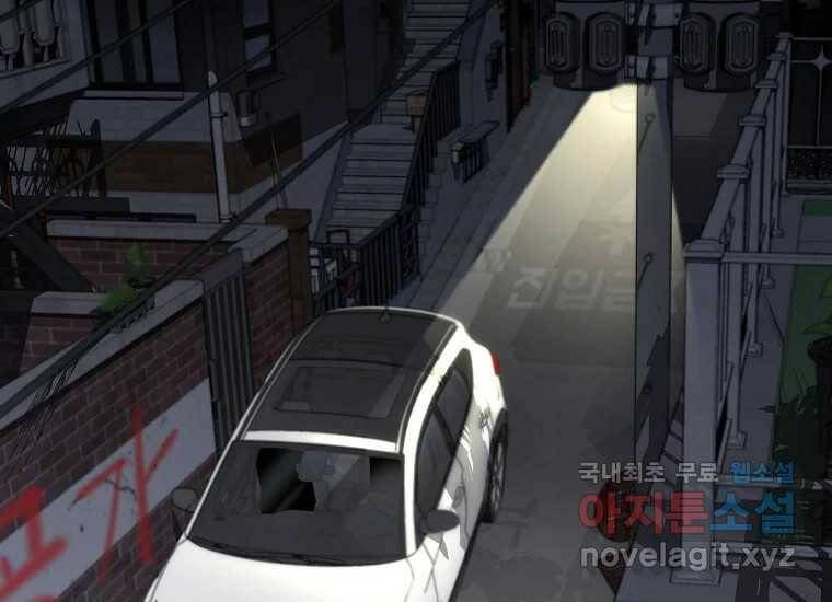 회개불가 3화 147