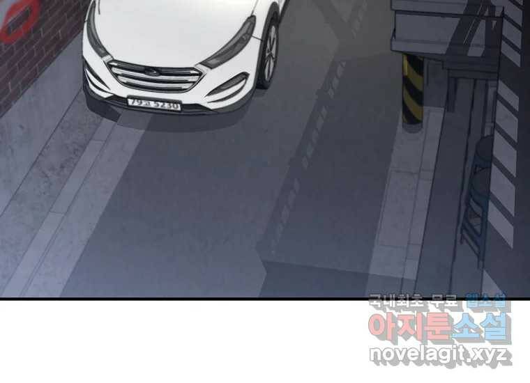 회개불가 3화 148