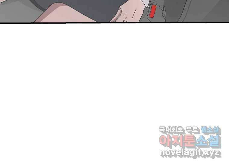 회개불가 3화 185