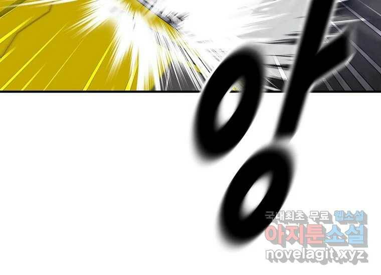 회개불가 3화 226