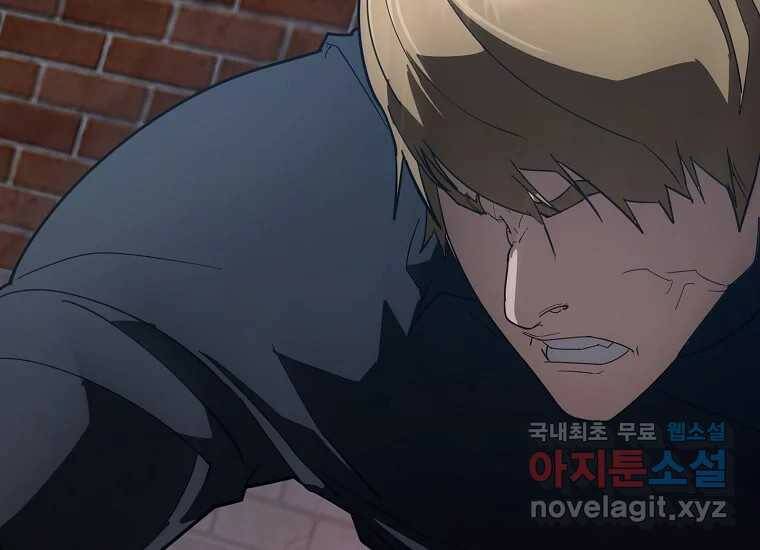 회개불가 3화 254