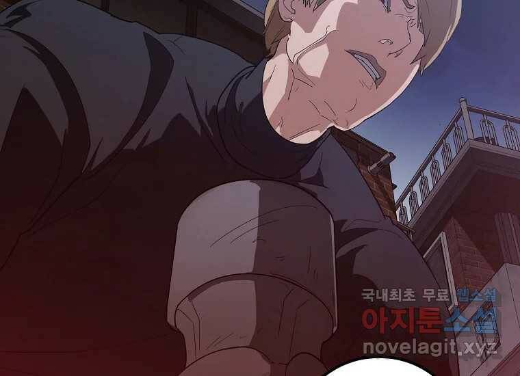 회개불가 3화 276
