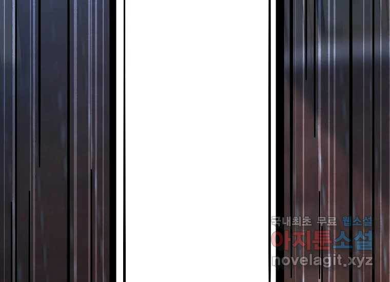 회개불가 3화 302