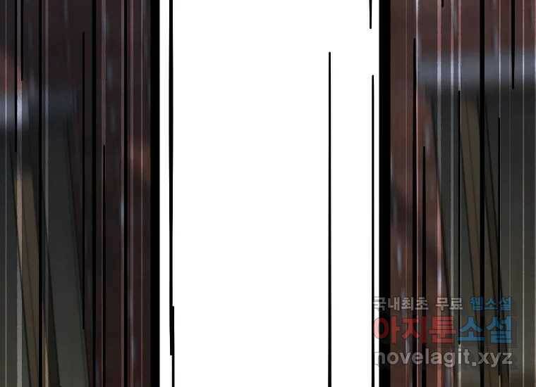 회개불가 3화 303