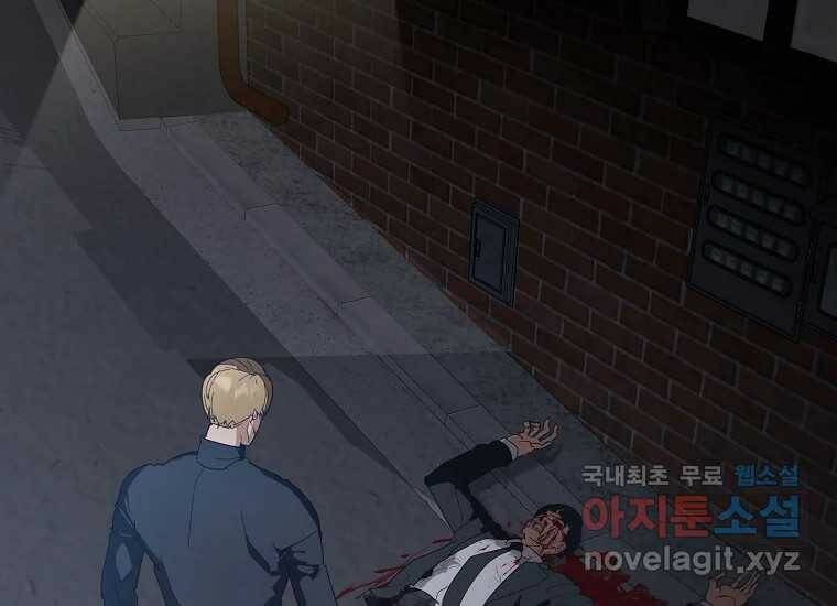 회개불가 3화 332