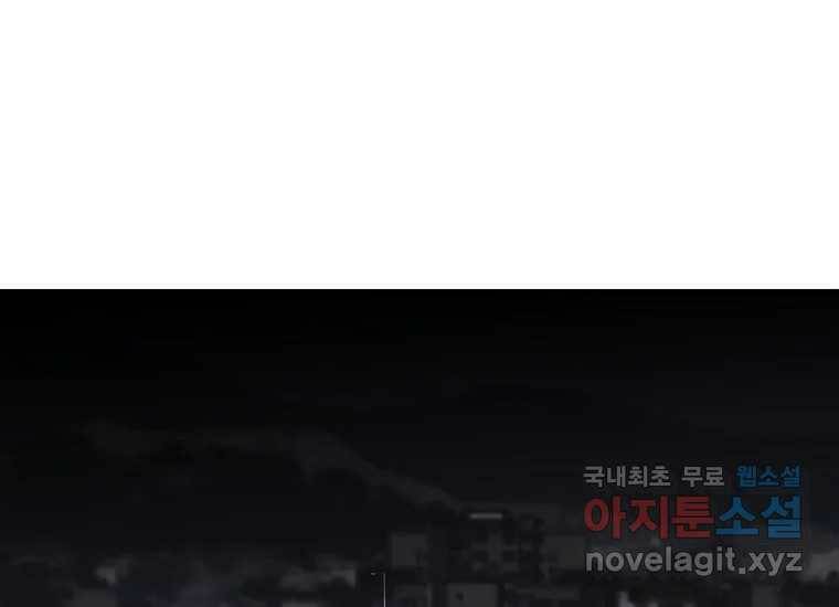 회개불가 3화 346