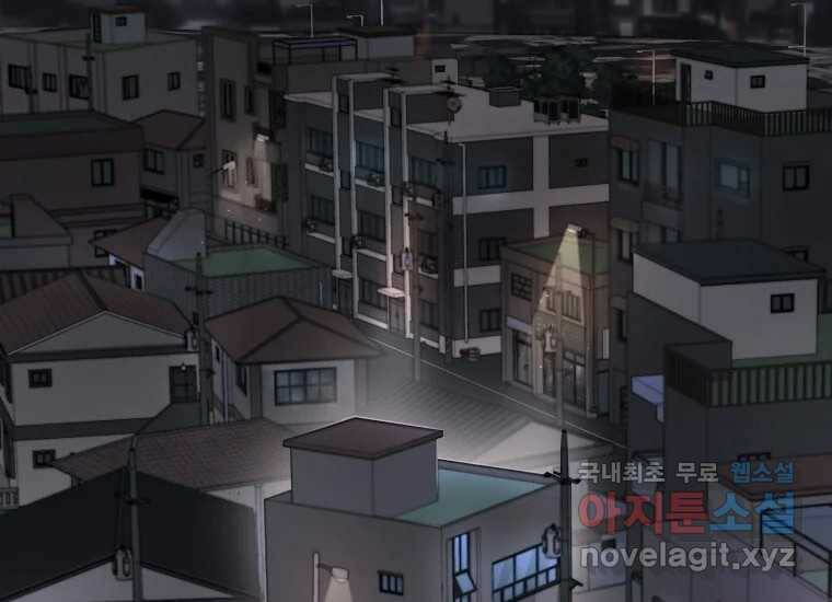 회개불가 3화 347