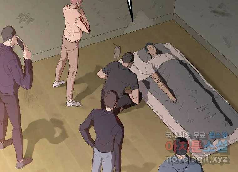 회개불가 3화 357
