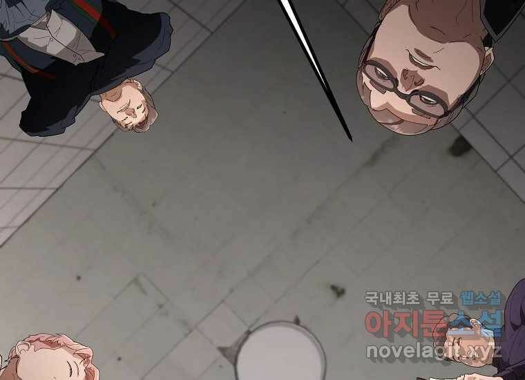 회개불가 3화 376