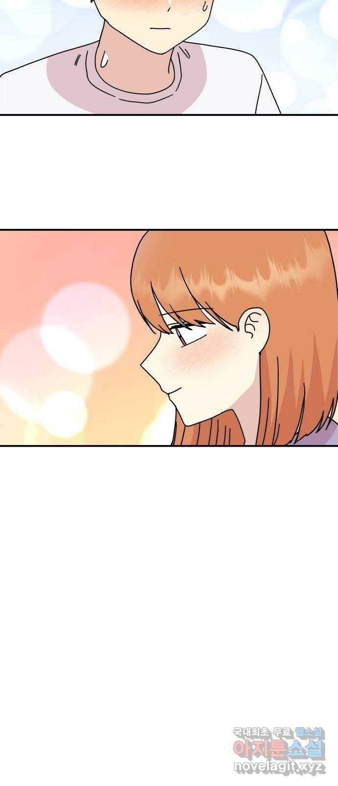 팬시X팬시 76화 28