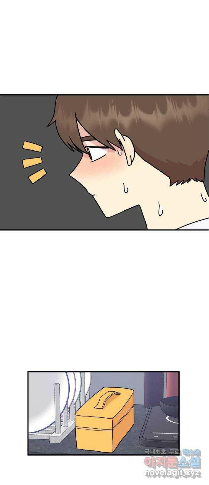 팬시X팬시 76화 47