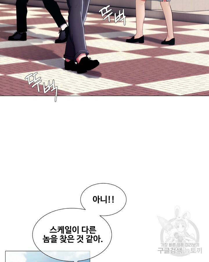 21세기 무인(카카오) 4화 8
