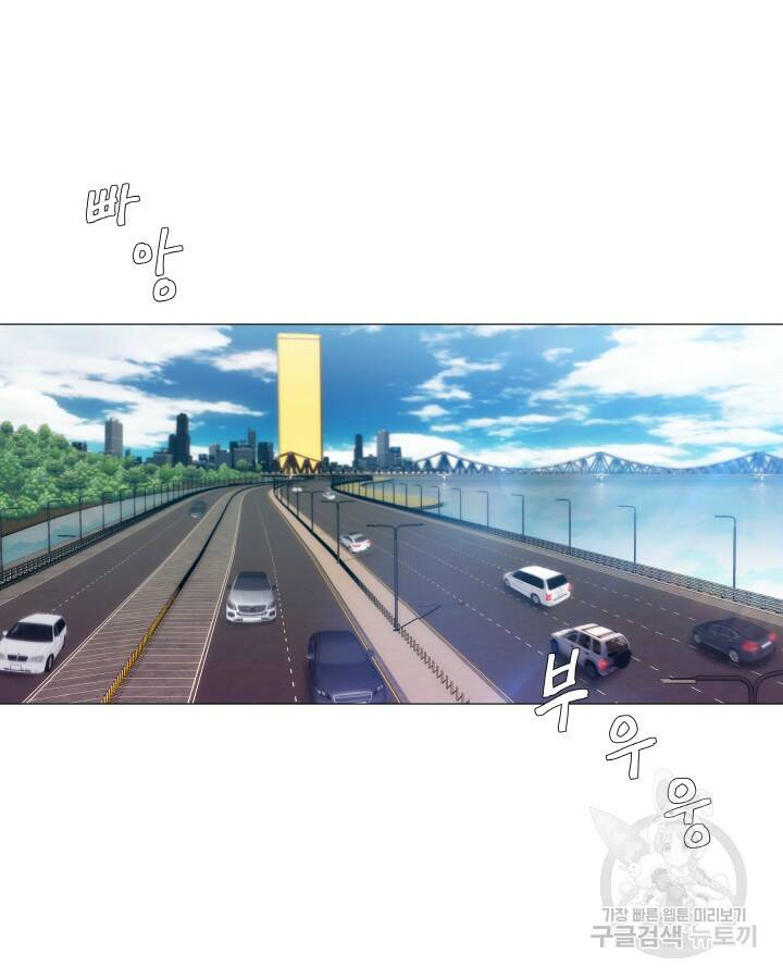 21세기 무인(카카오) 4화 12