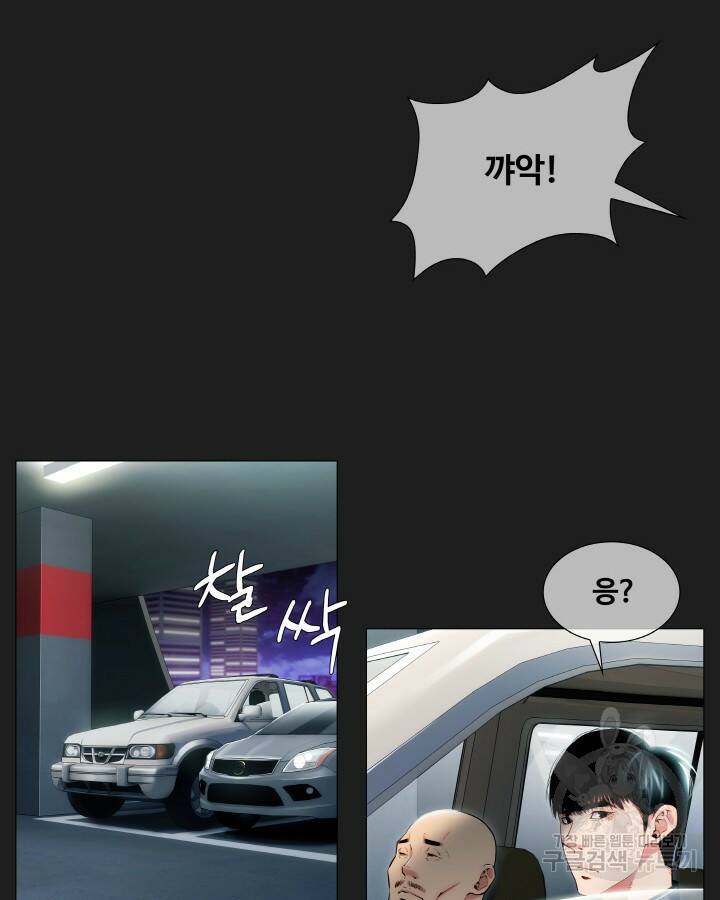 21세기 무인(카카오) 4화 17