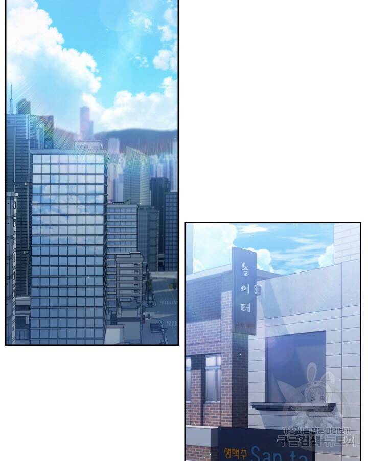 21세기 무인(카카오) 18화 14