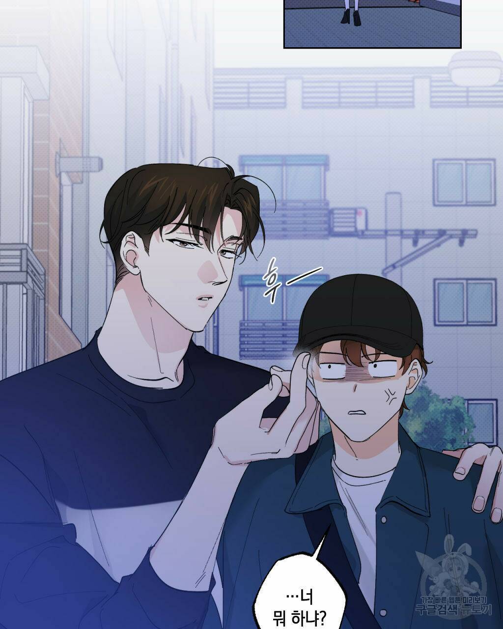 파트타임 파트너 18화 65