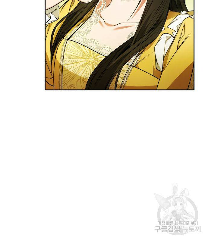 언니, 이번 생엔 내가 왕비야 20화 21