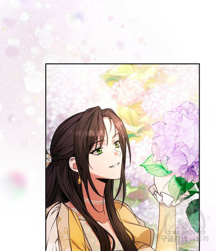 언니, 이번 생엔 내가 왕비야 20화 33