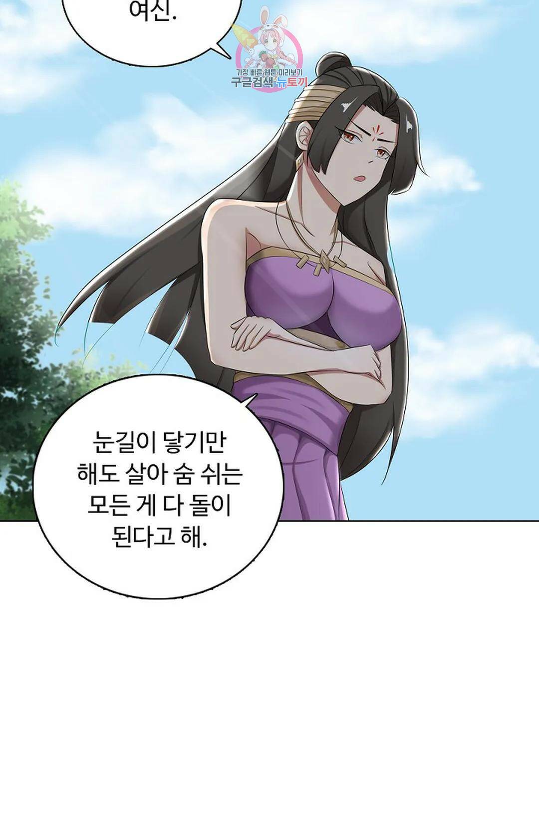 회귀하여 최강 신왕으로 164화 26