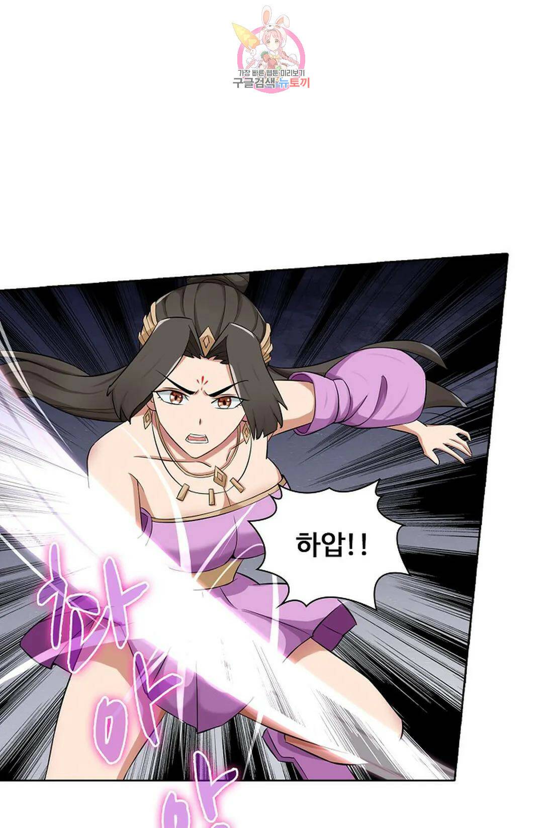 회귀하여 최강 신왕으로 164화 32