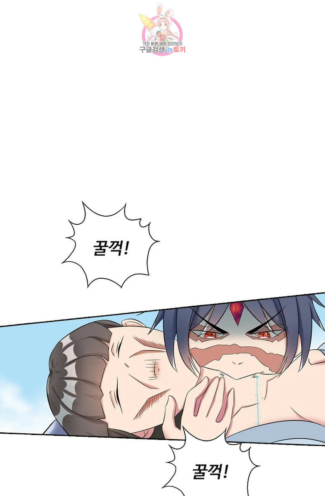 회귀하여 최강 신왕으로 164화 39