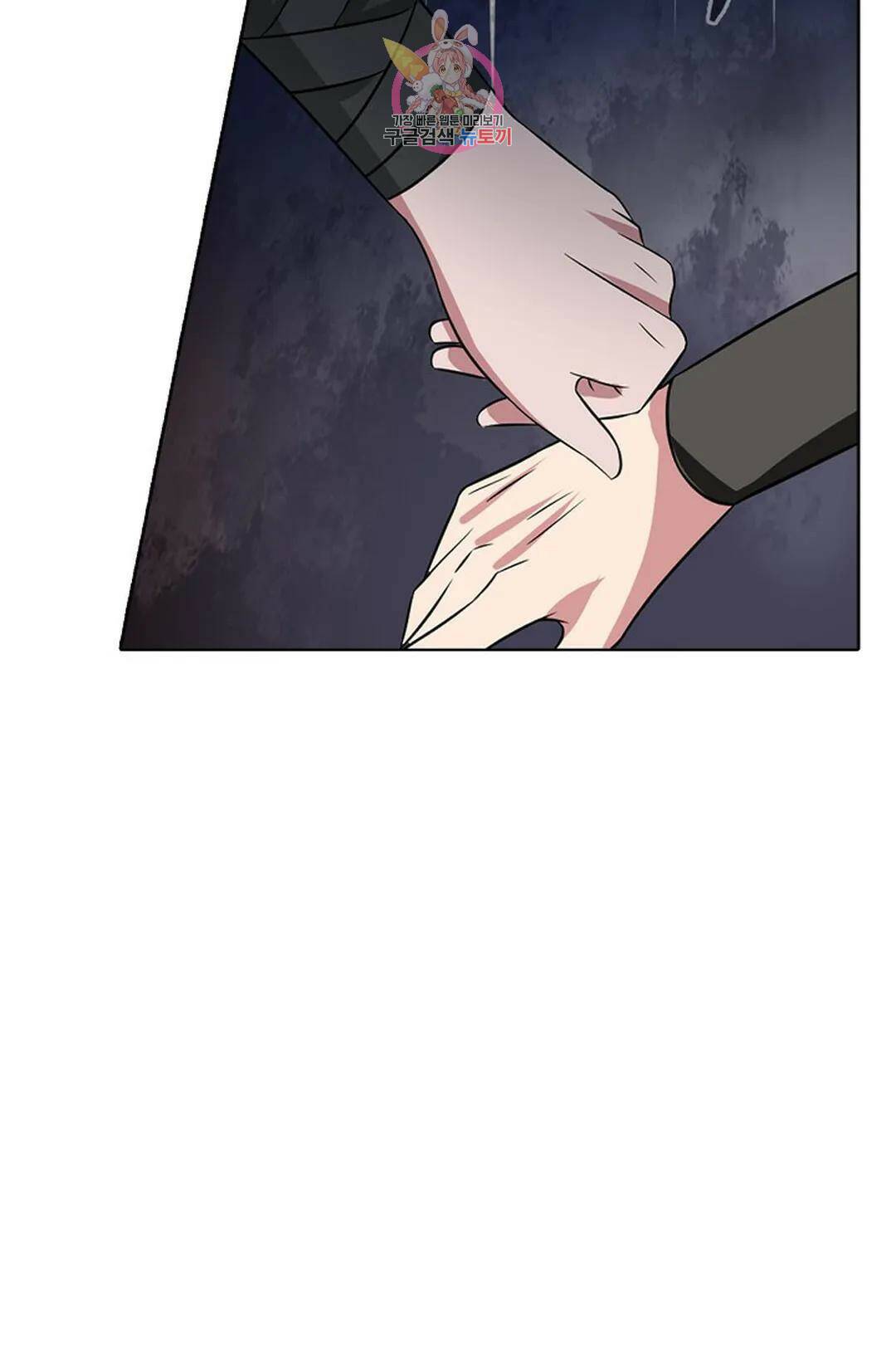 회귀하여 최강 신왕으로 164화 65