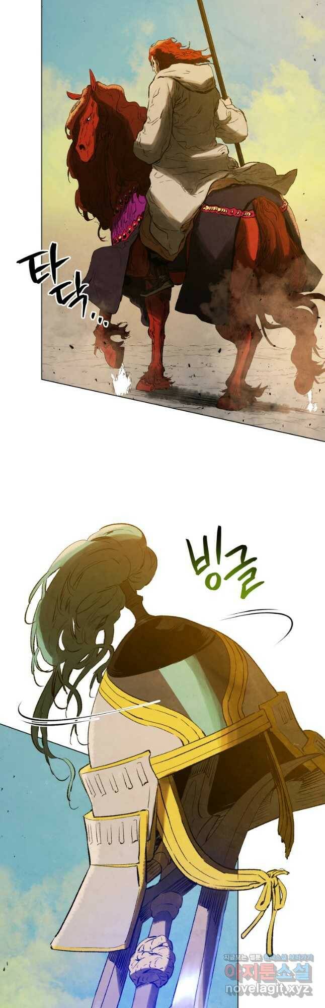 삼국지 여포전 74화 17